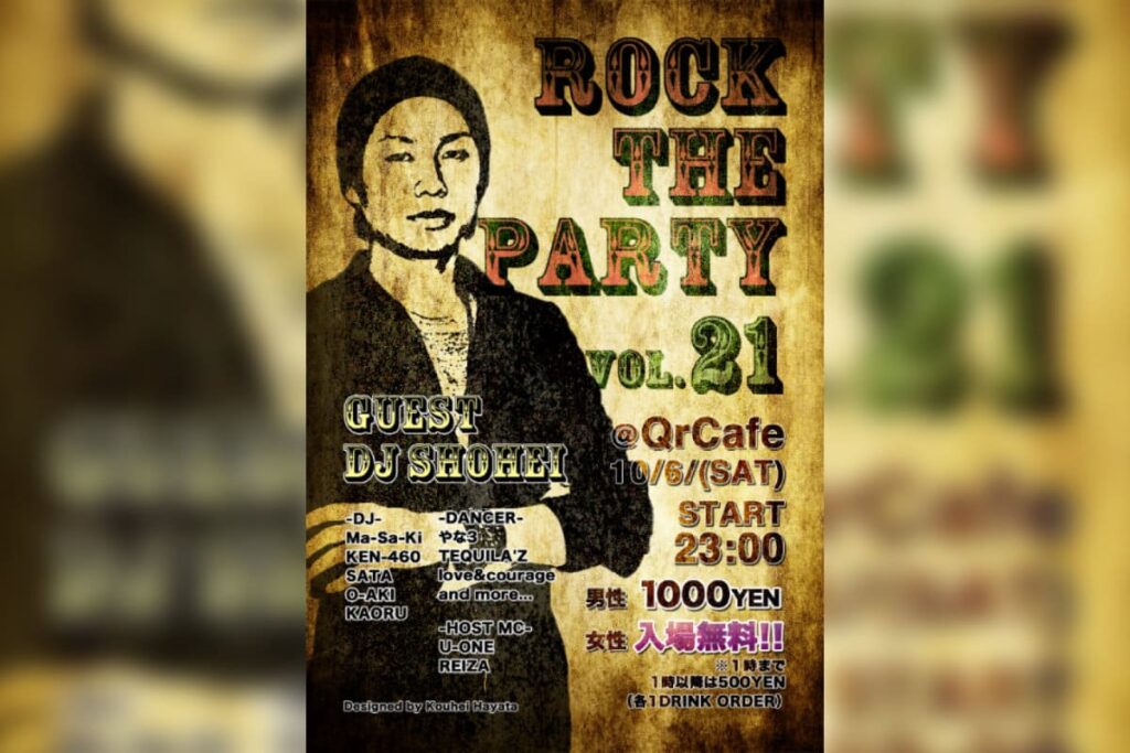 ROCK THE PARTY vol.21 フライヤー