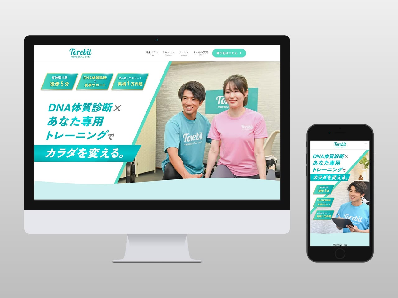 Torebit様FV画像制作