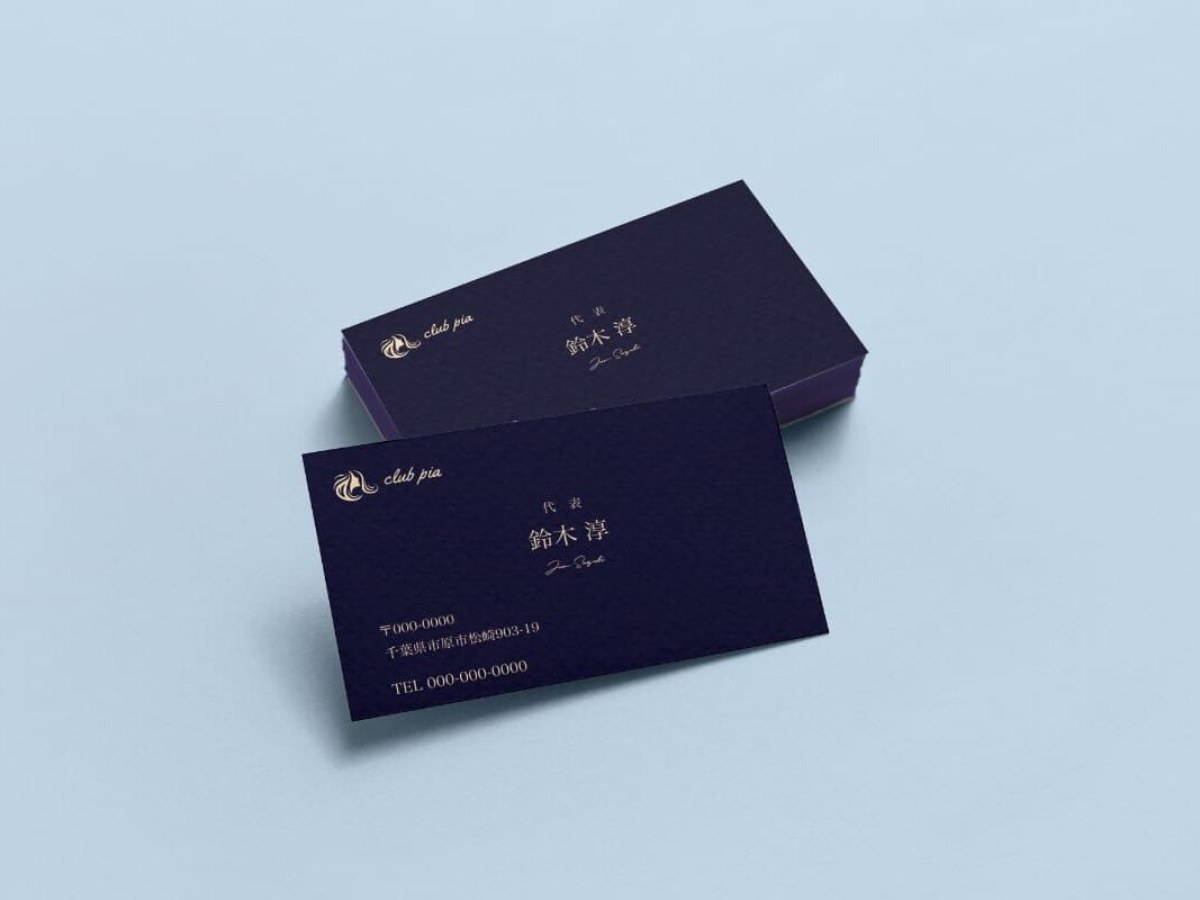 club pia｜店舗用名刺のデザイン