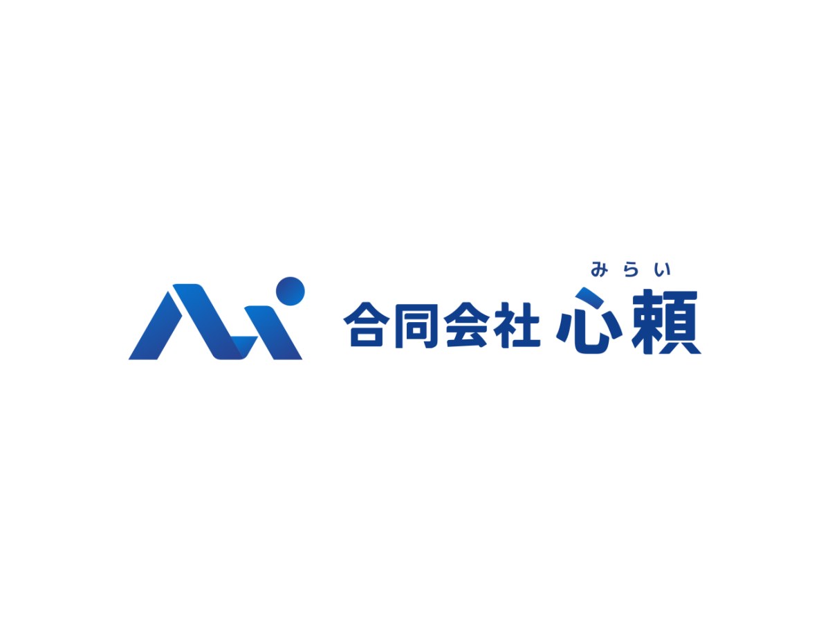 合同会社心頼｜ロゴデザイン