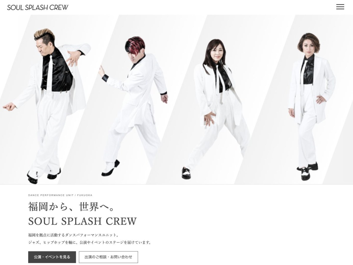 【es】entertainment from soul splash crew｜ロゴ・Webサイトリニューアル