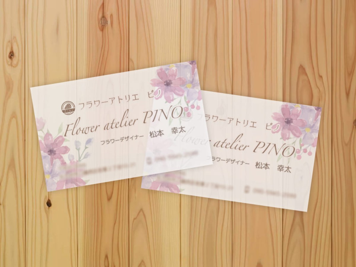 Flower atelier PINO｜ロゴ・名刺デザイン